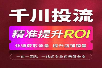 竞价推广开户费用案例：如何精准投放广告